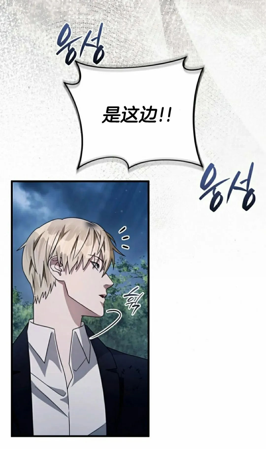第47集 第4页