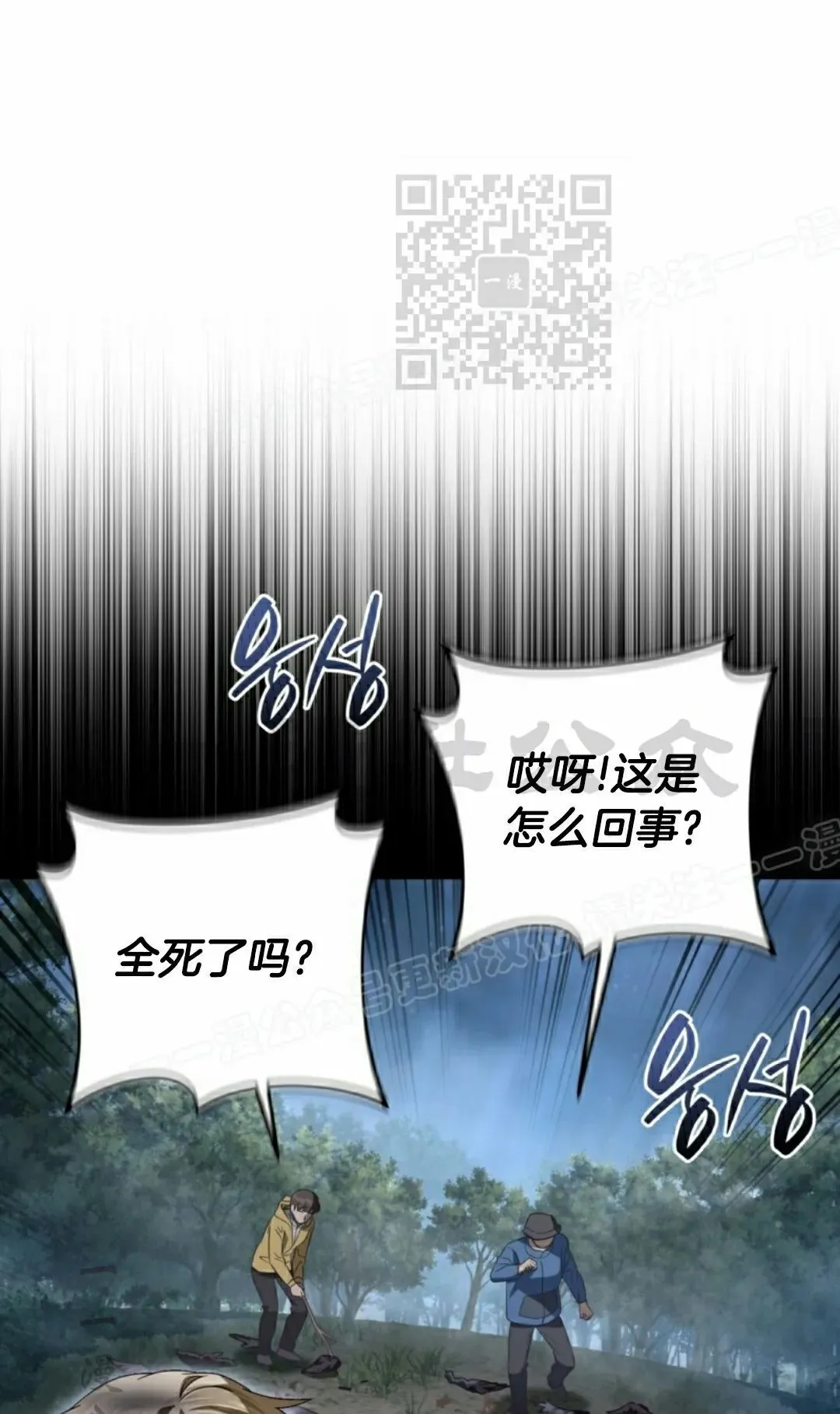 第47集 第5页