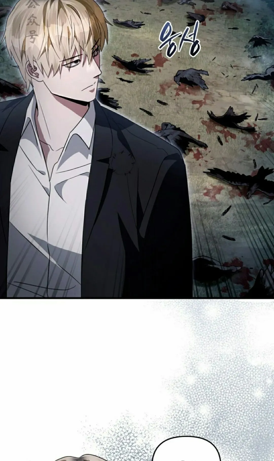 第47集 第6页