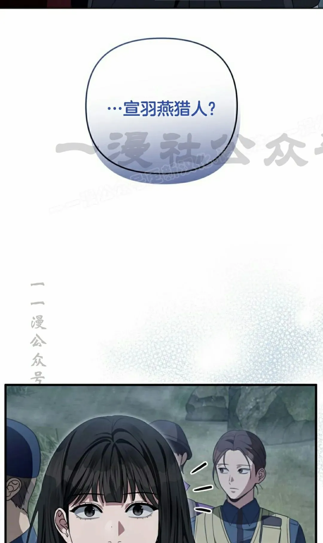 第47集 第9页