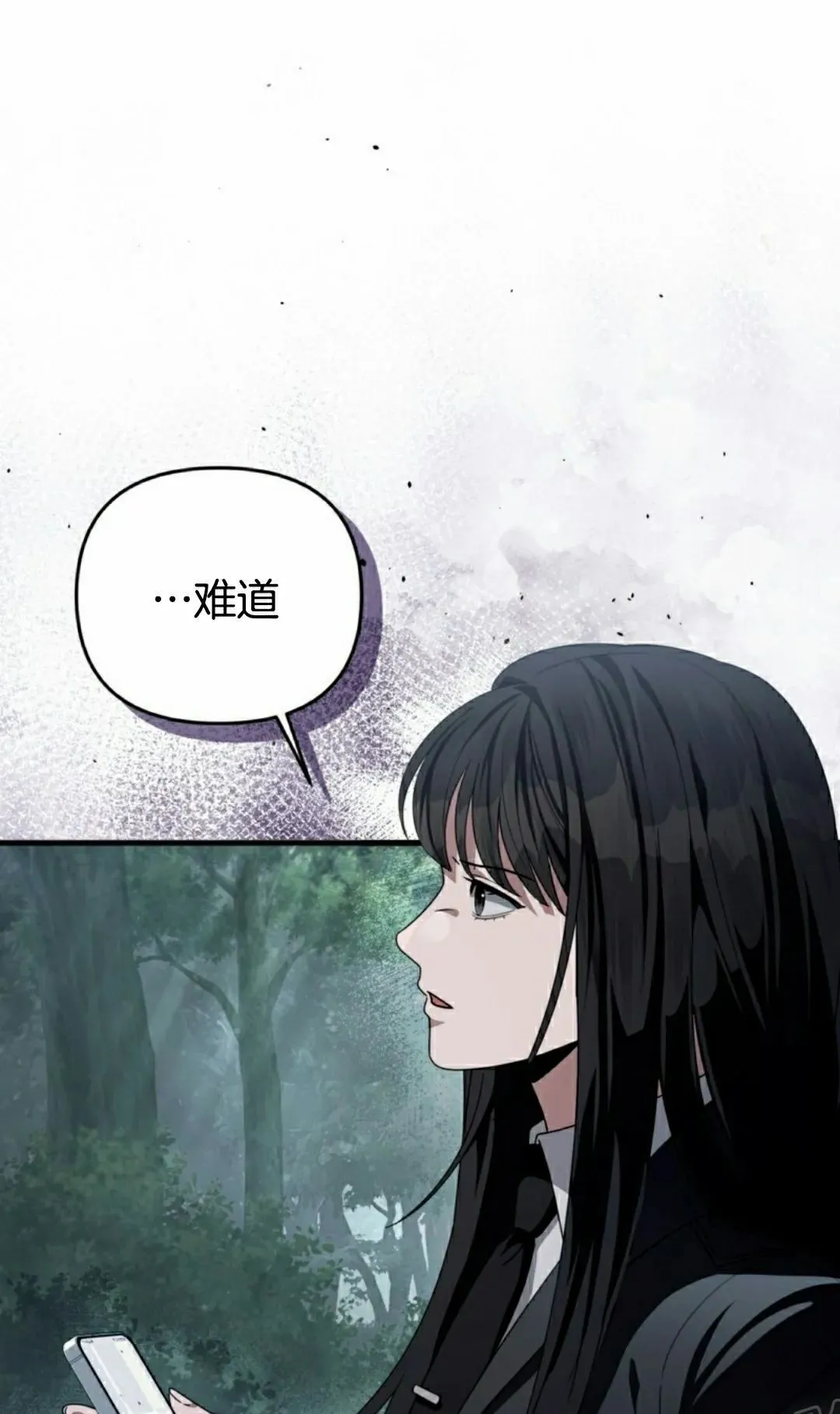 第47集 第13页