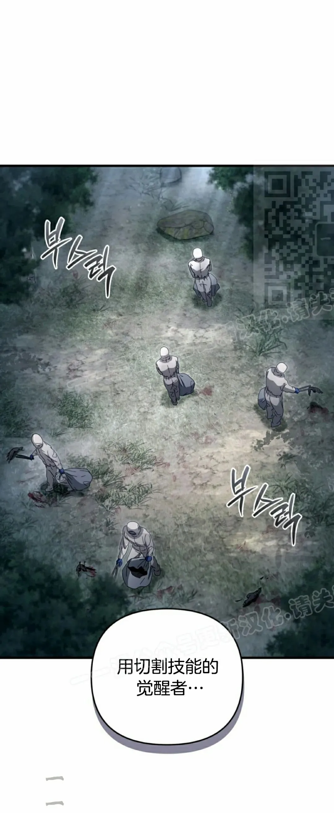 第47集 第16页