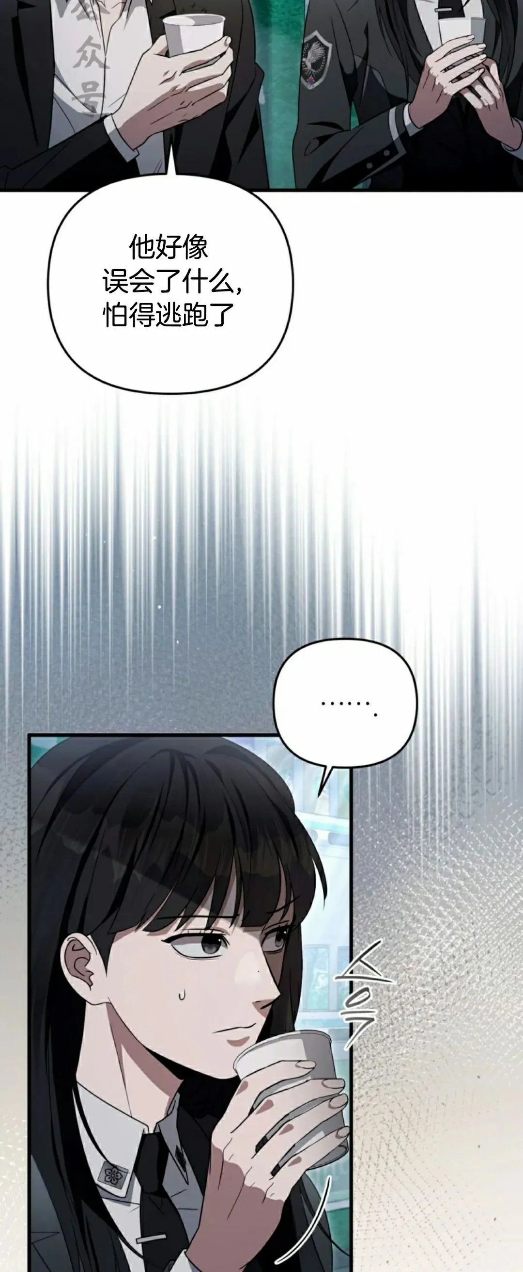 第47集 第21页