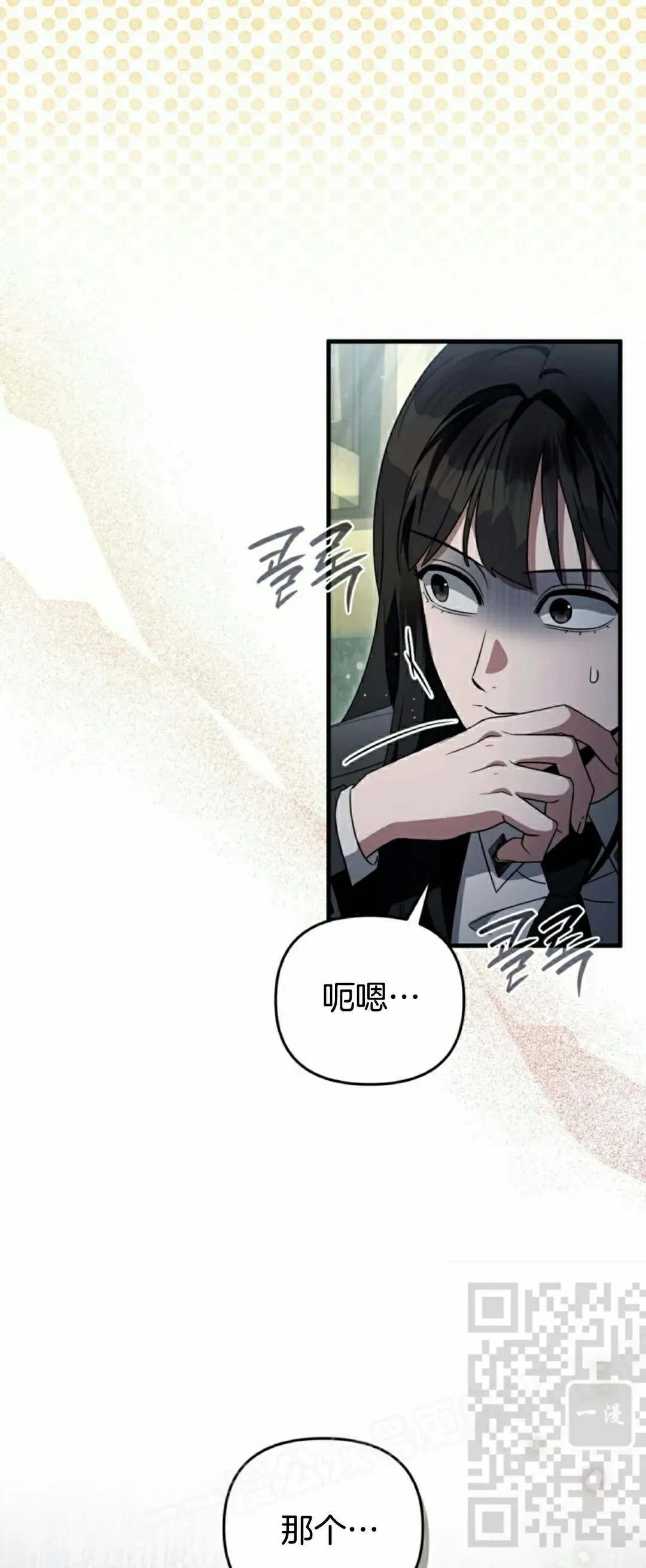 第47集 第23页