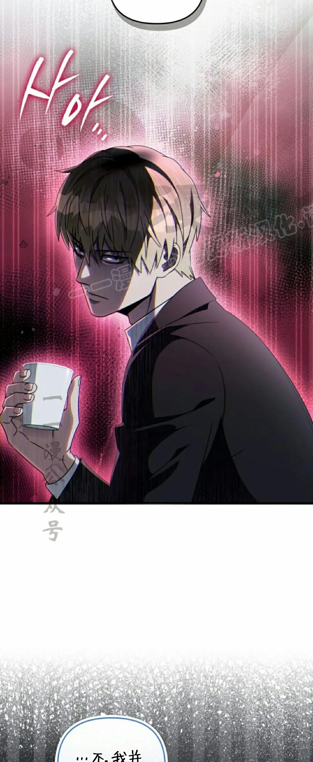 第47集 第24页