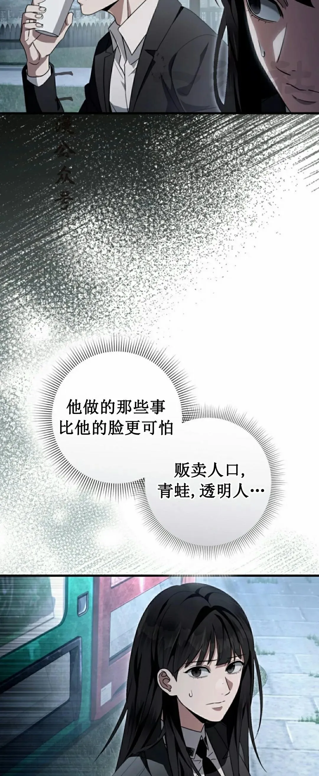 第47集 第26页