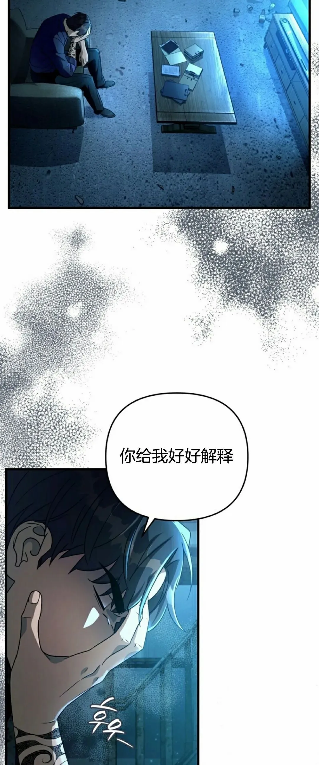 第47集 第33页