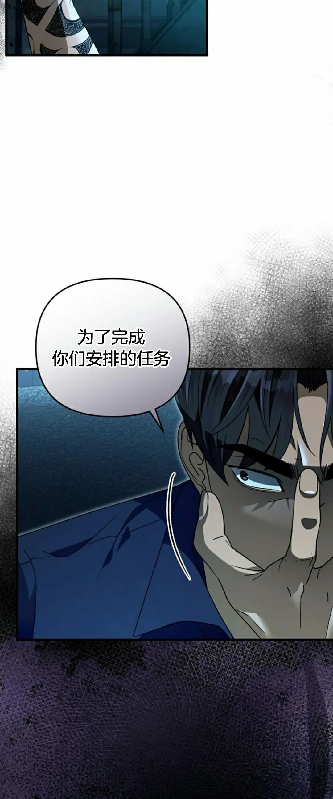 第47集 第34页