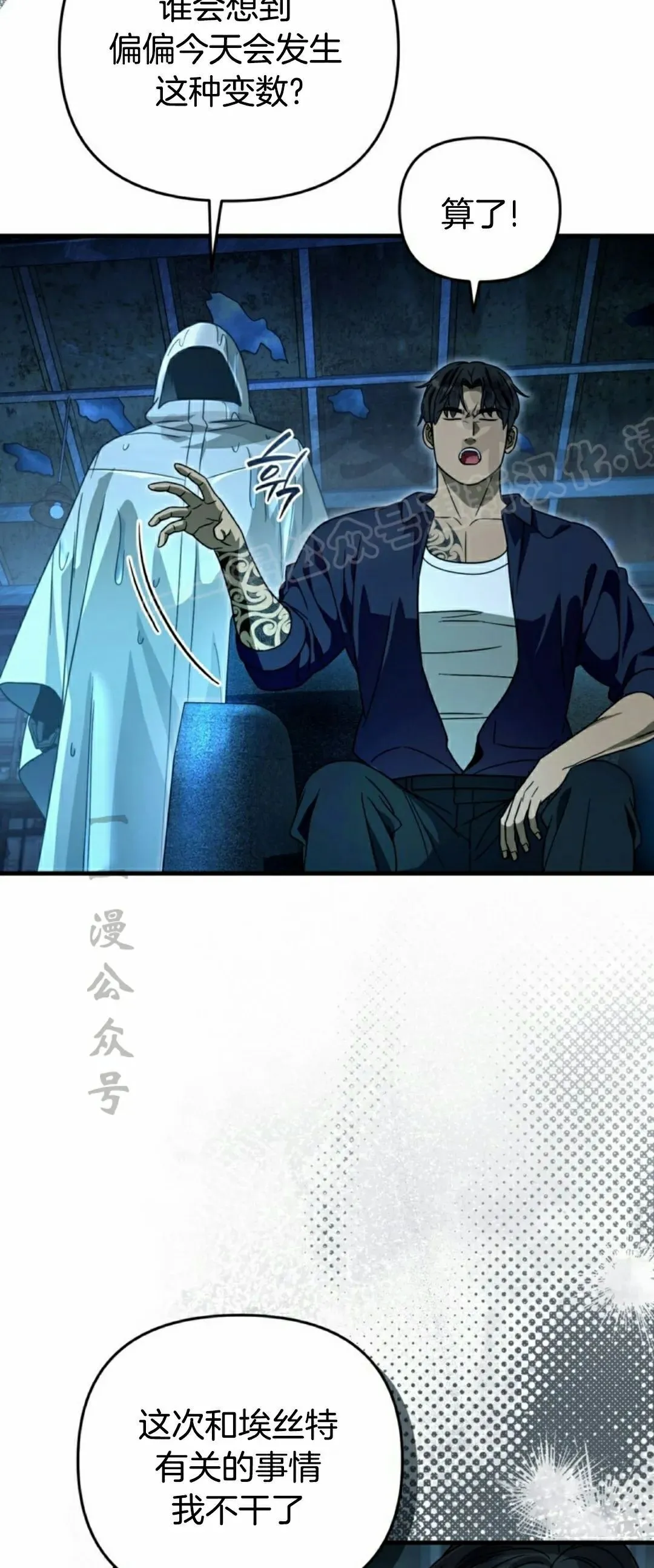 第47集 第39页
