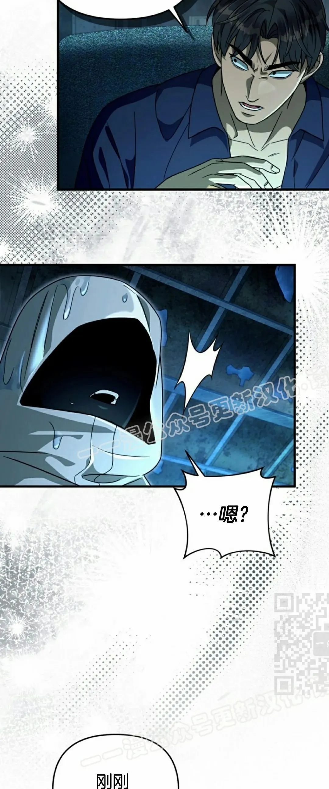 第47集 第40页