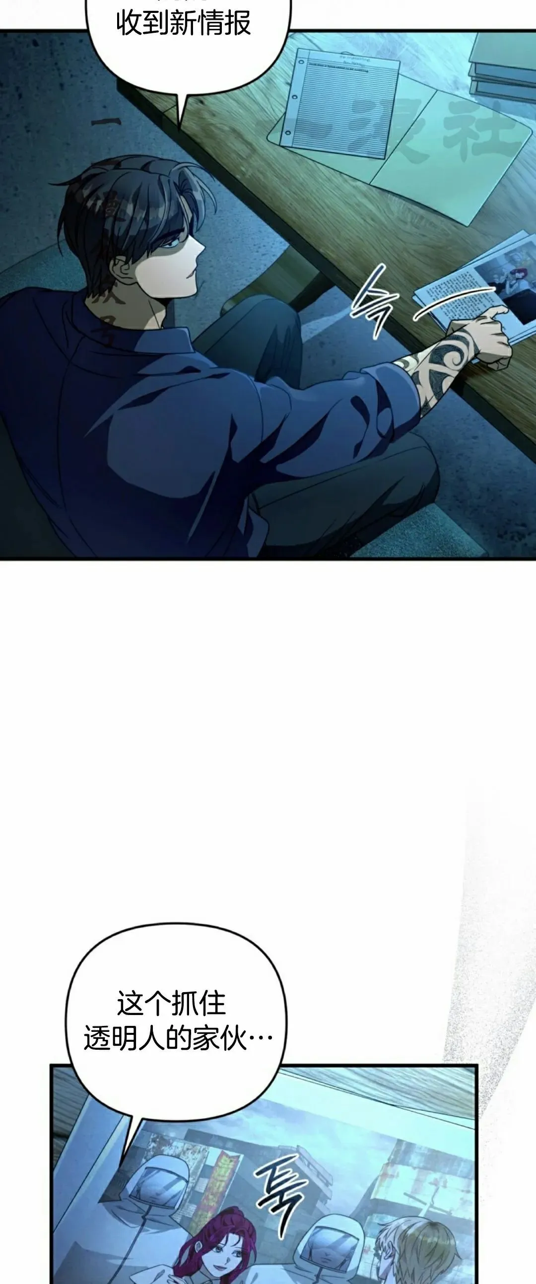 第47集 第41页