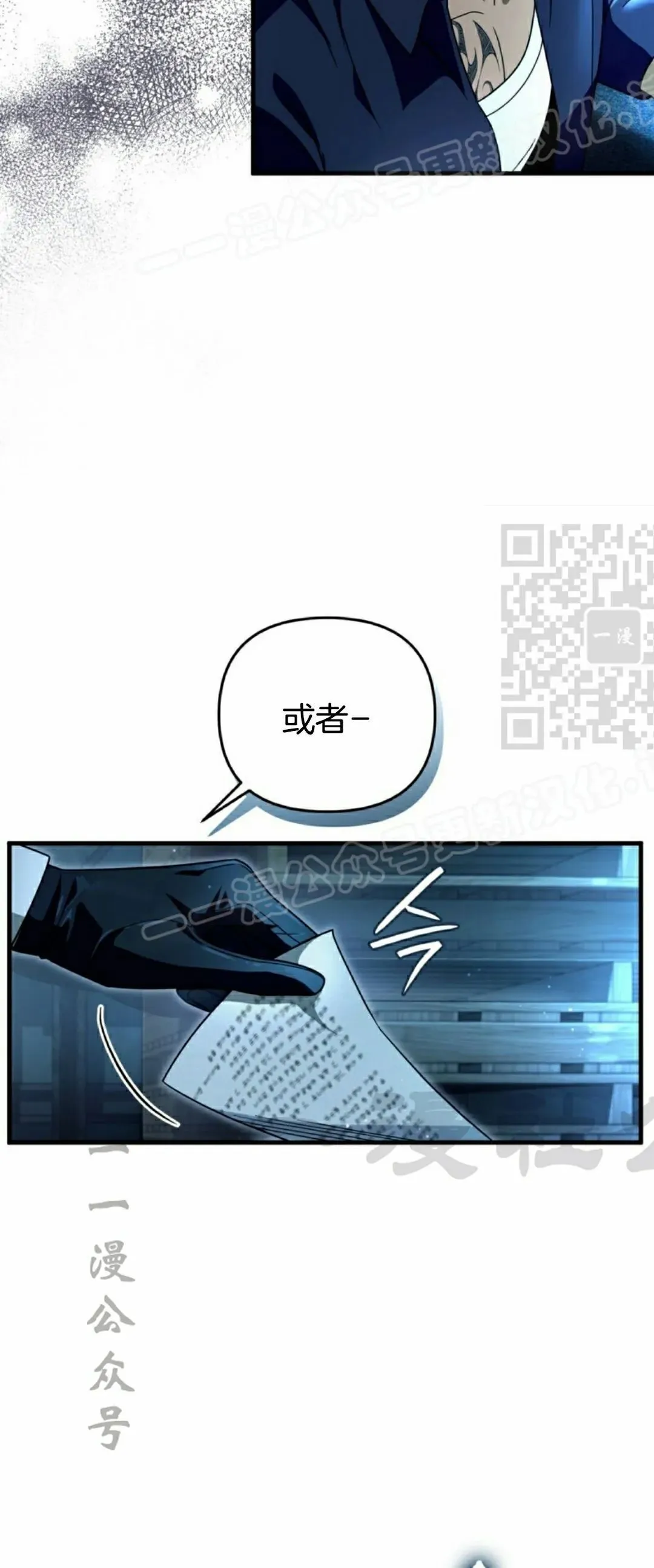 第47集 第44页
