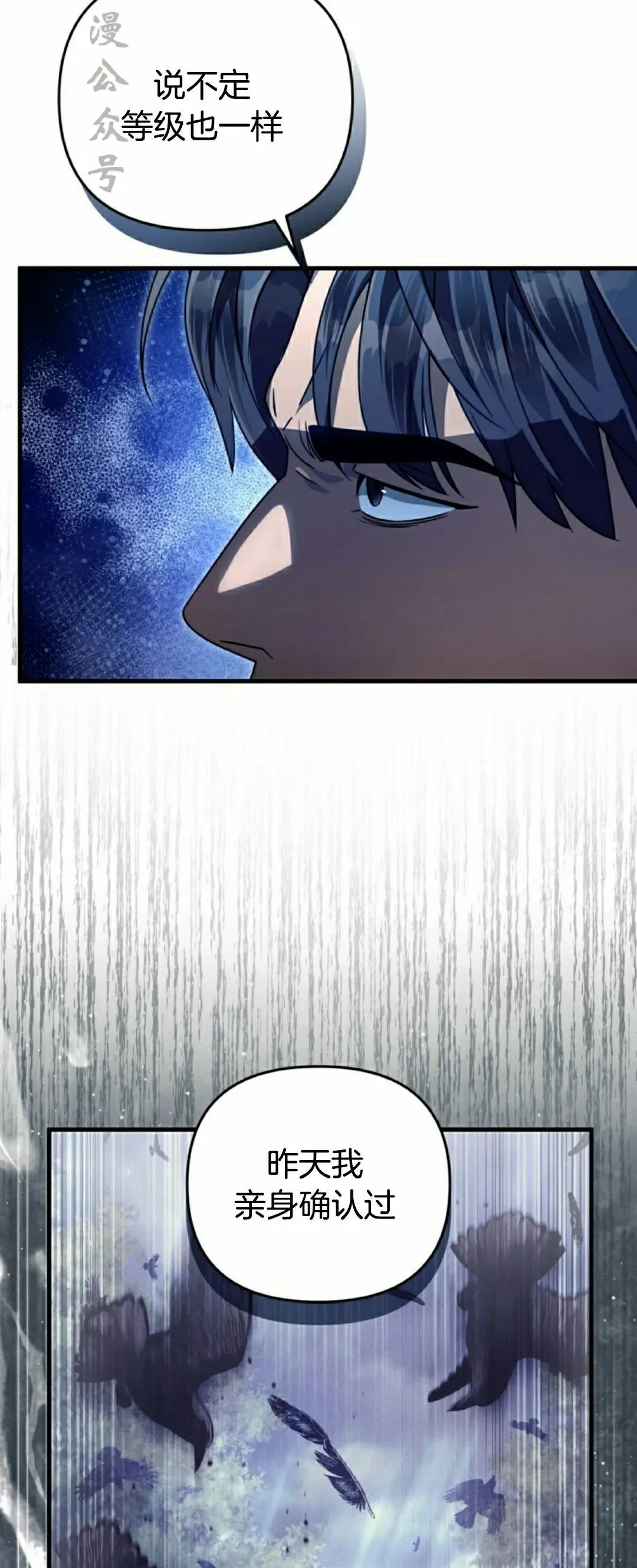 第47集 第47页