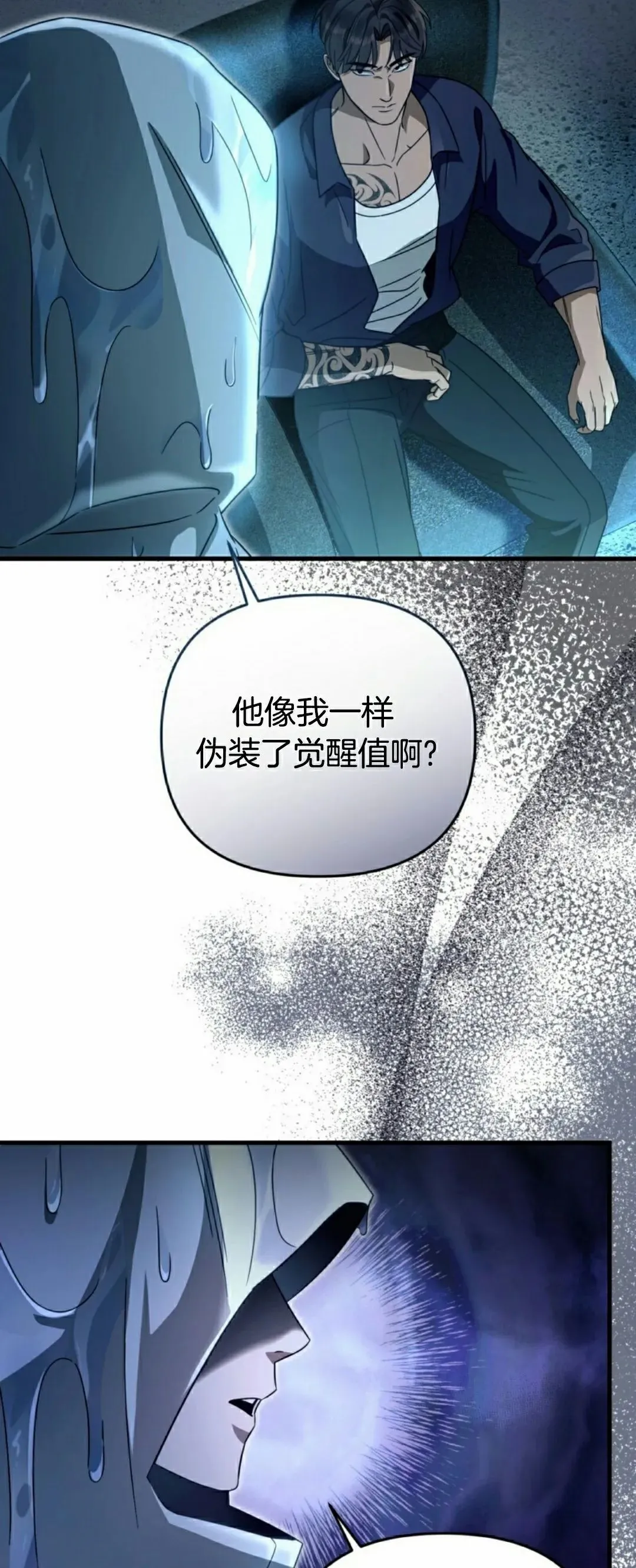 第47集 第49页