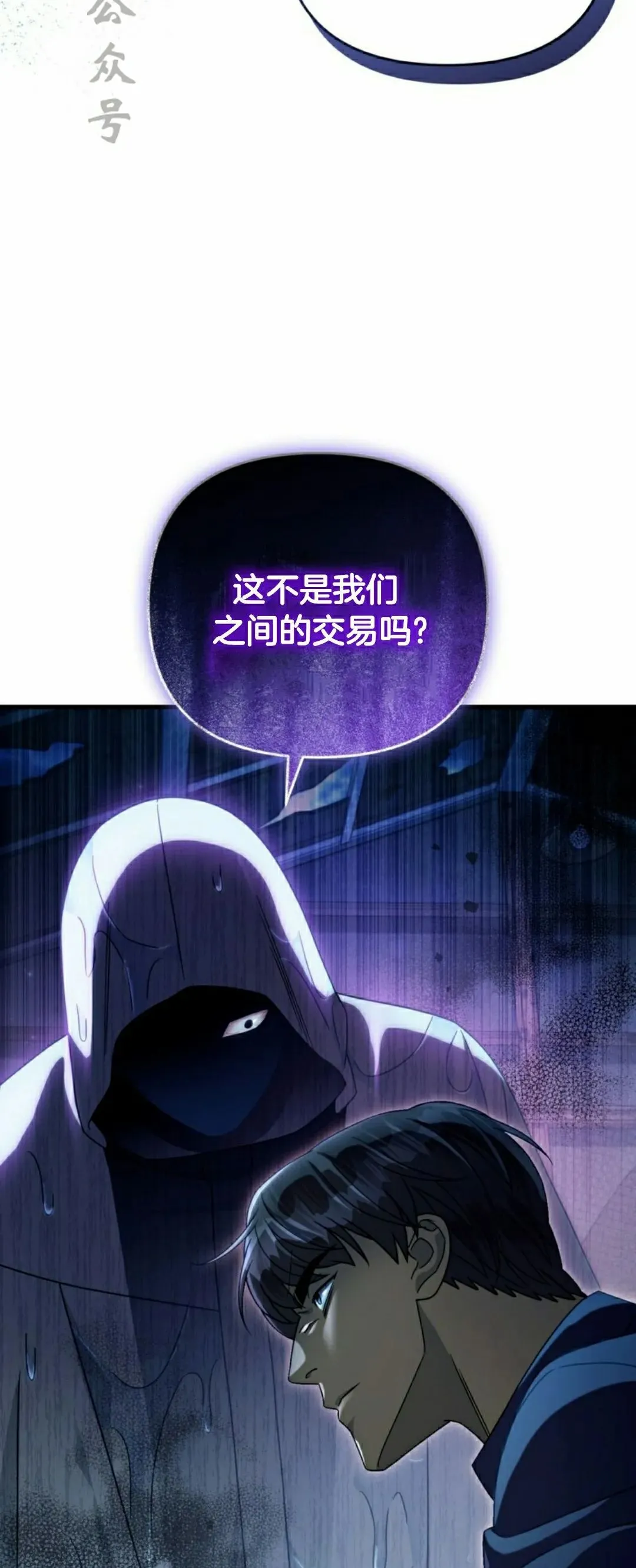 第47集 第51页