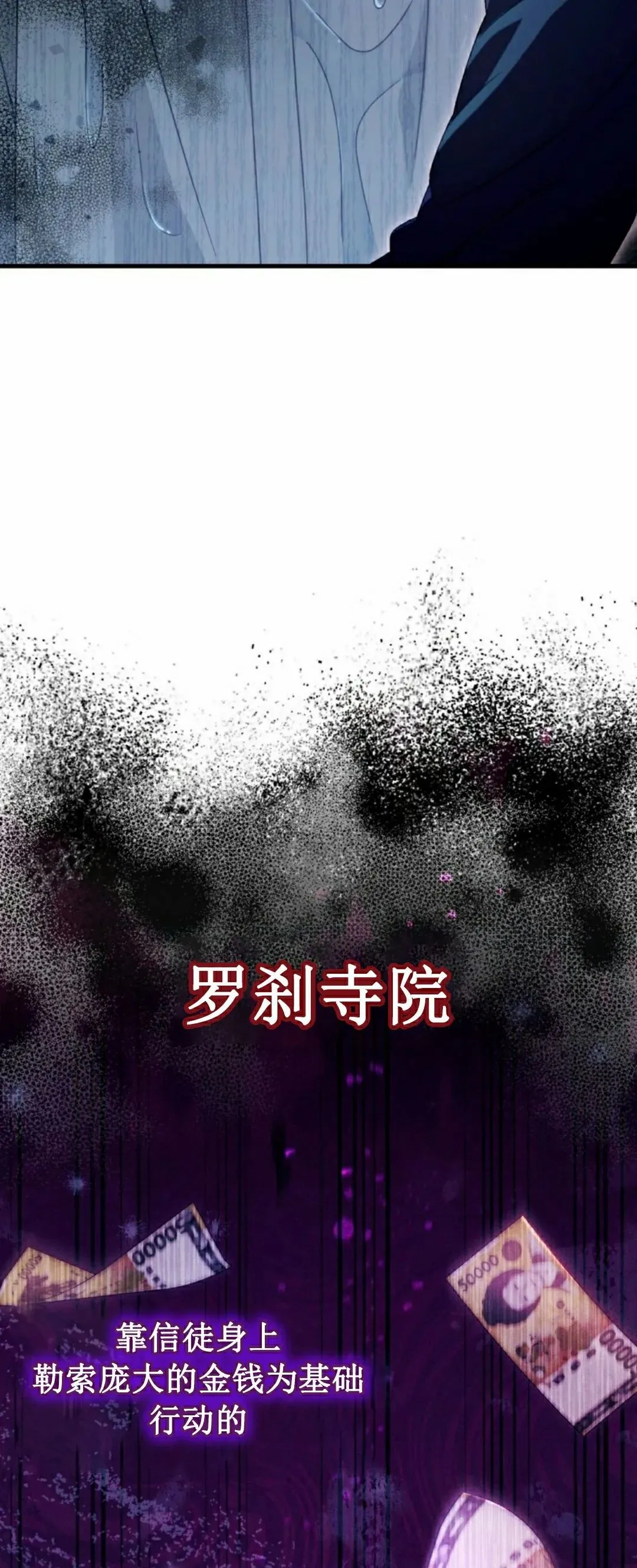 第47集 第52页