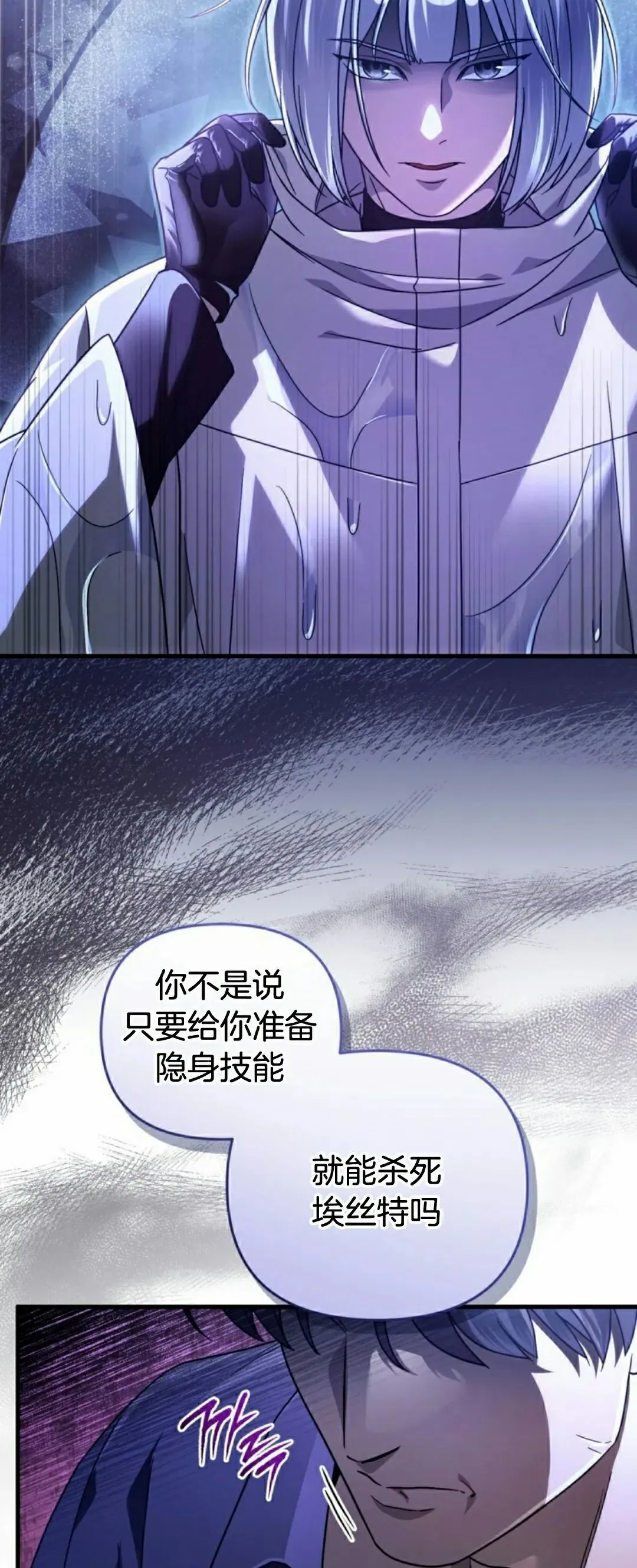 第47集 第57页