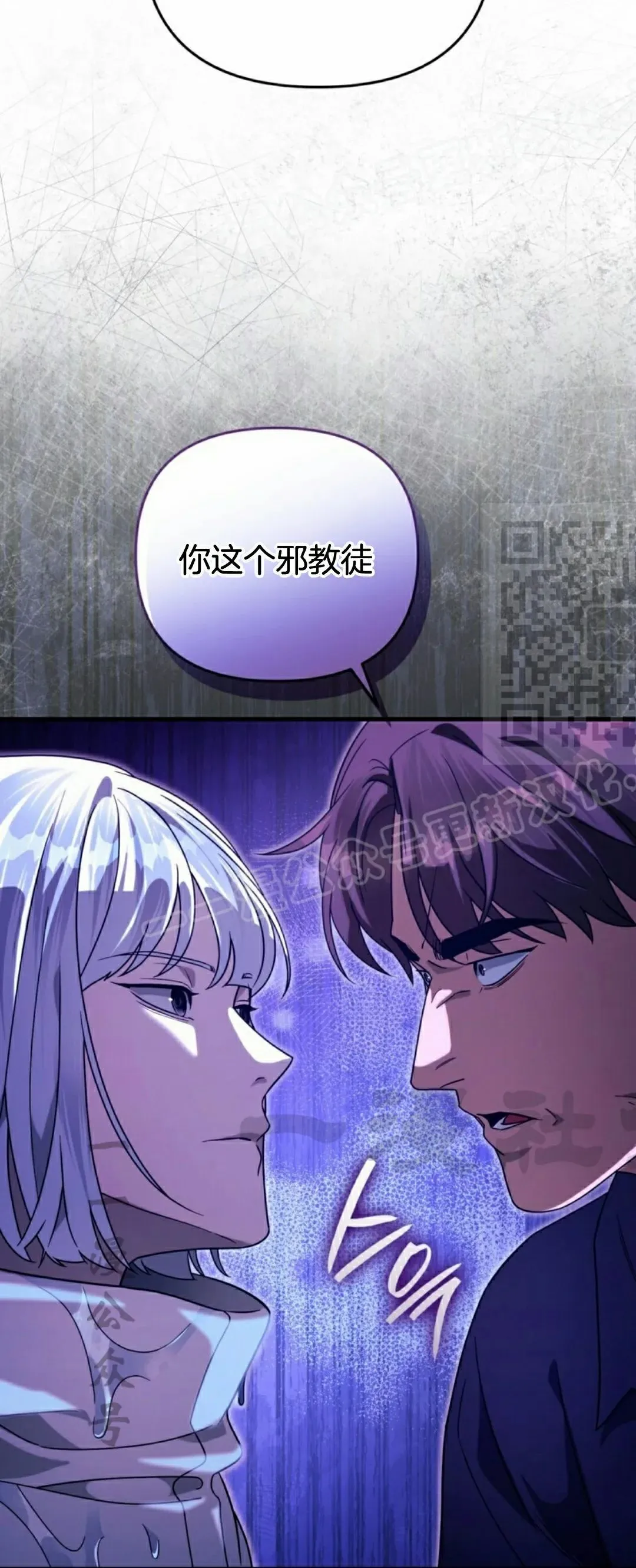 第47集 第59页