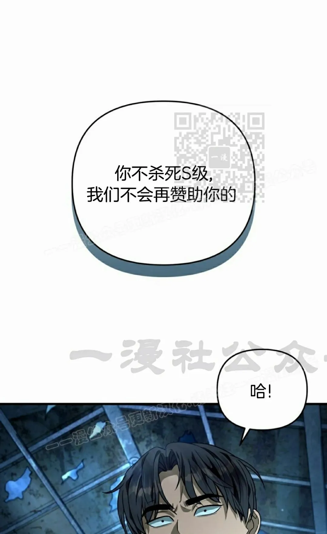 第47集 第61页