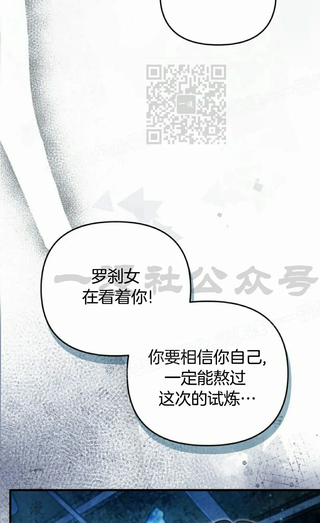 第47集 第65页