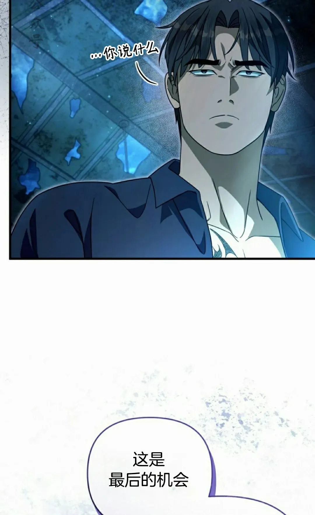 第47集 第66页