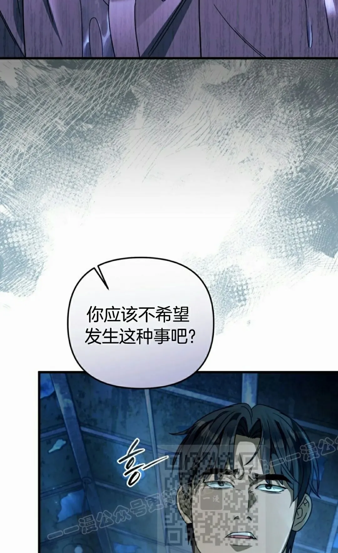 第47集 第68页