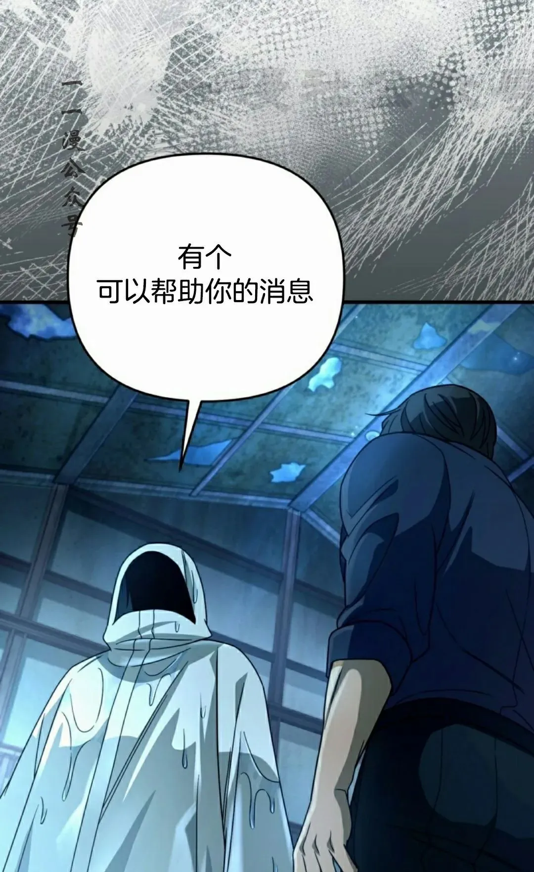 第47集 第71页