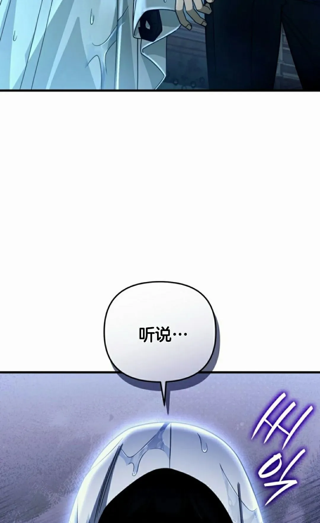 第47集 第72页