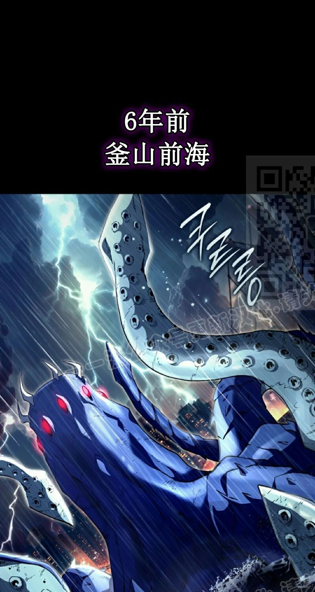 第48集 第1页