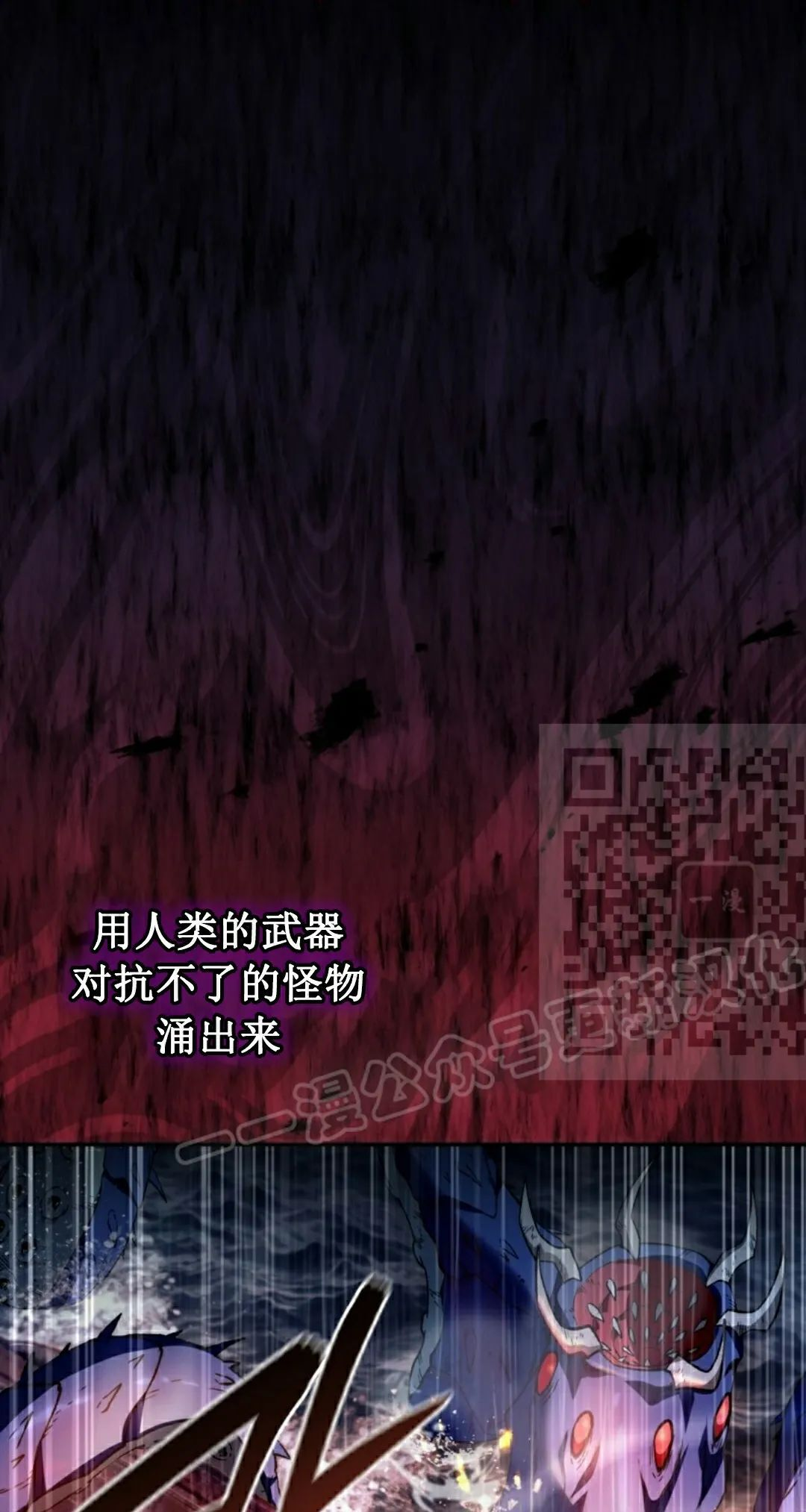 第48集 第6页