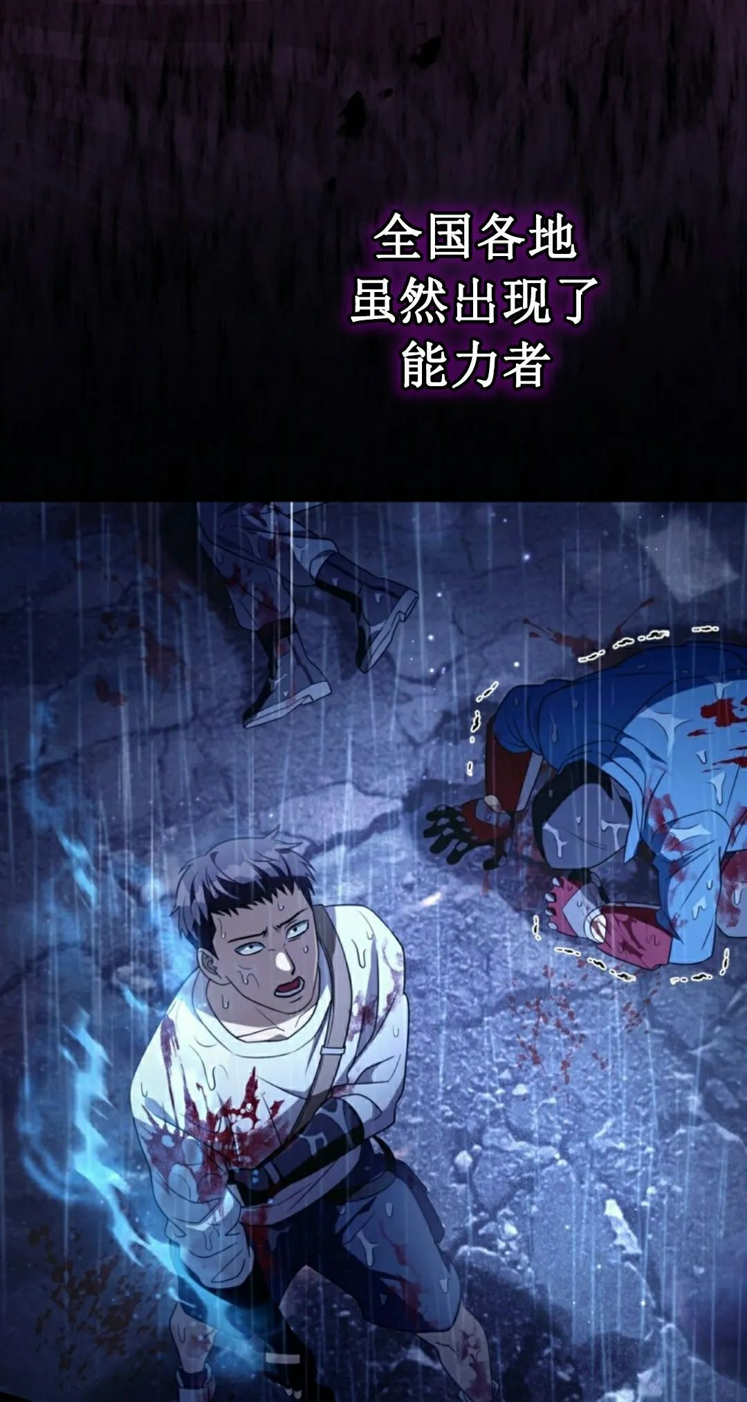 第48集 第8页