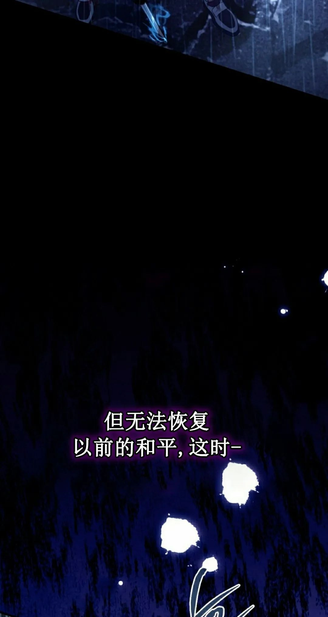 第48集 第9页