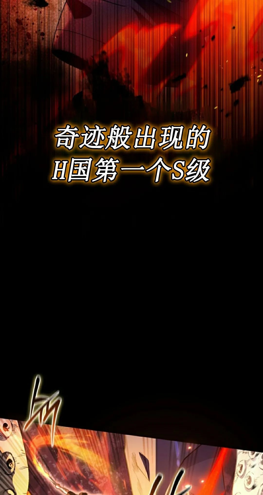 第48集 第17页