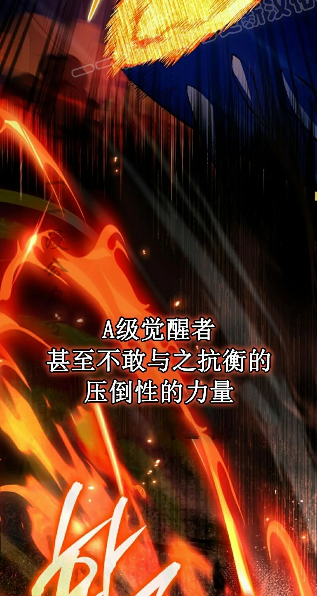 第48集 第19页