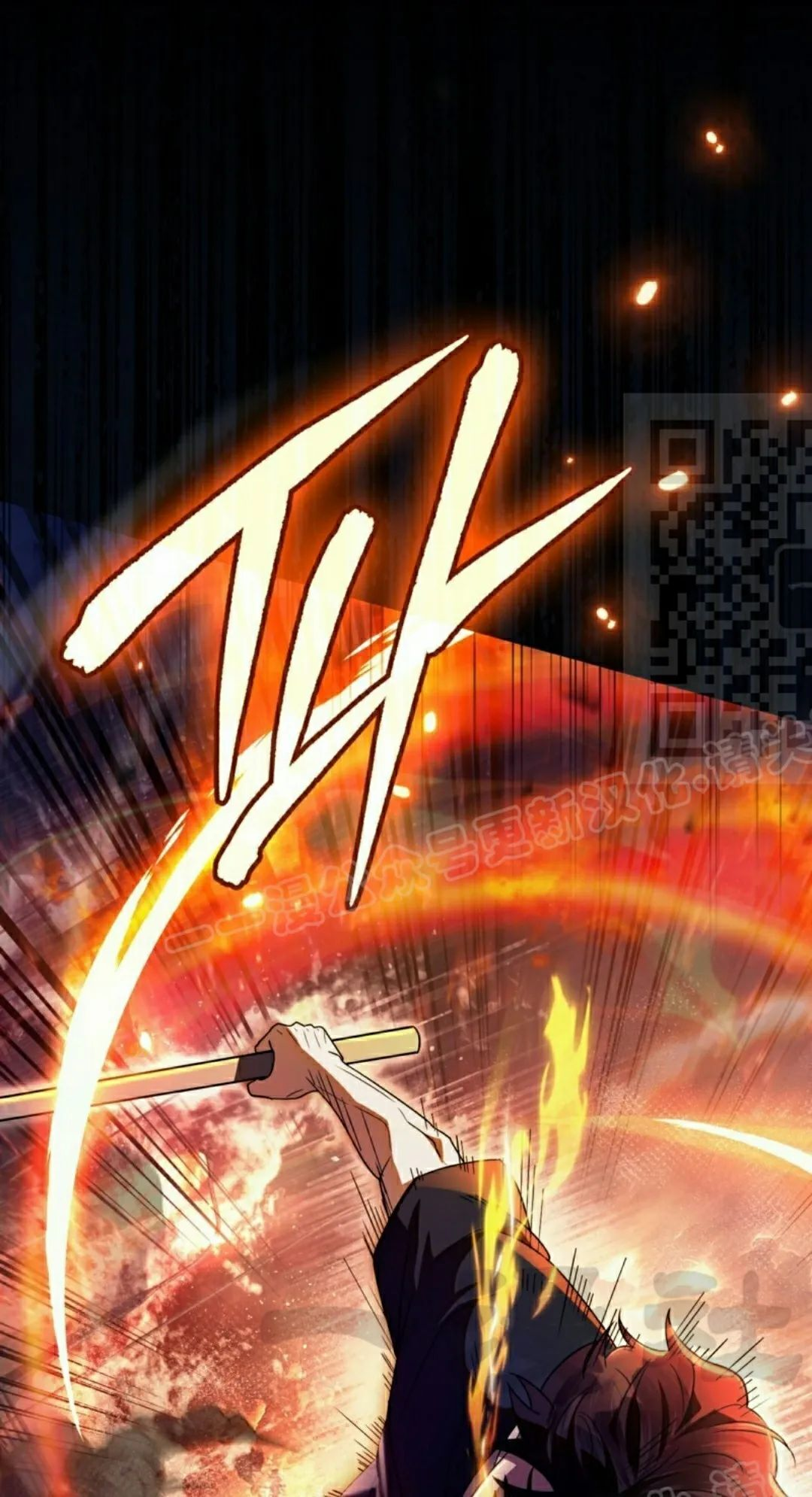 第48集 第21页