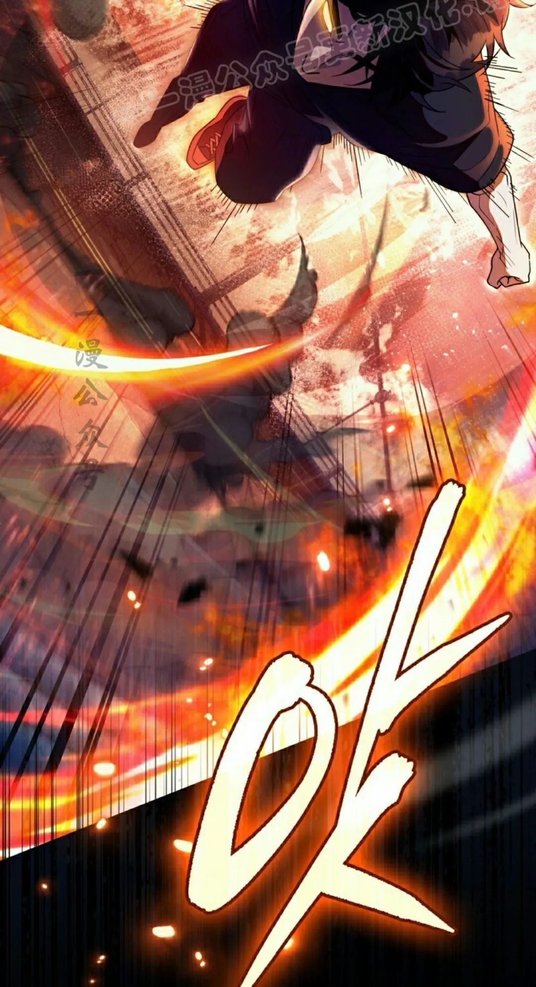 第48集 第22页