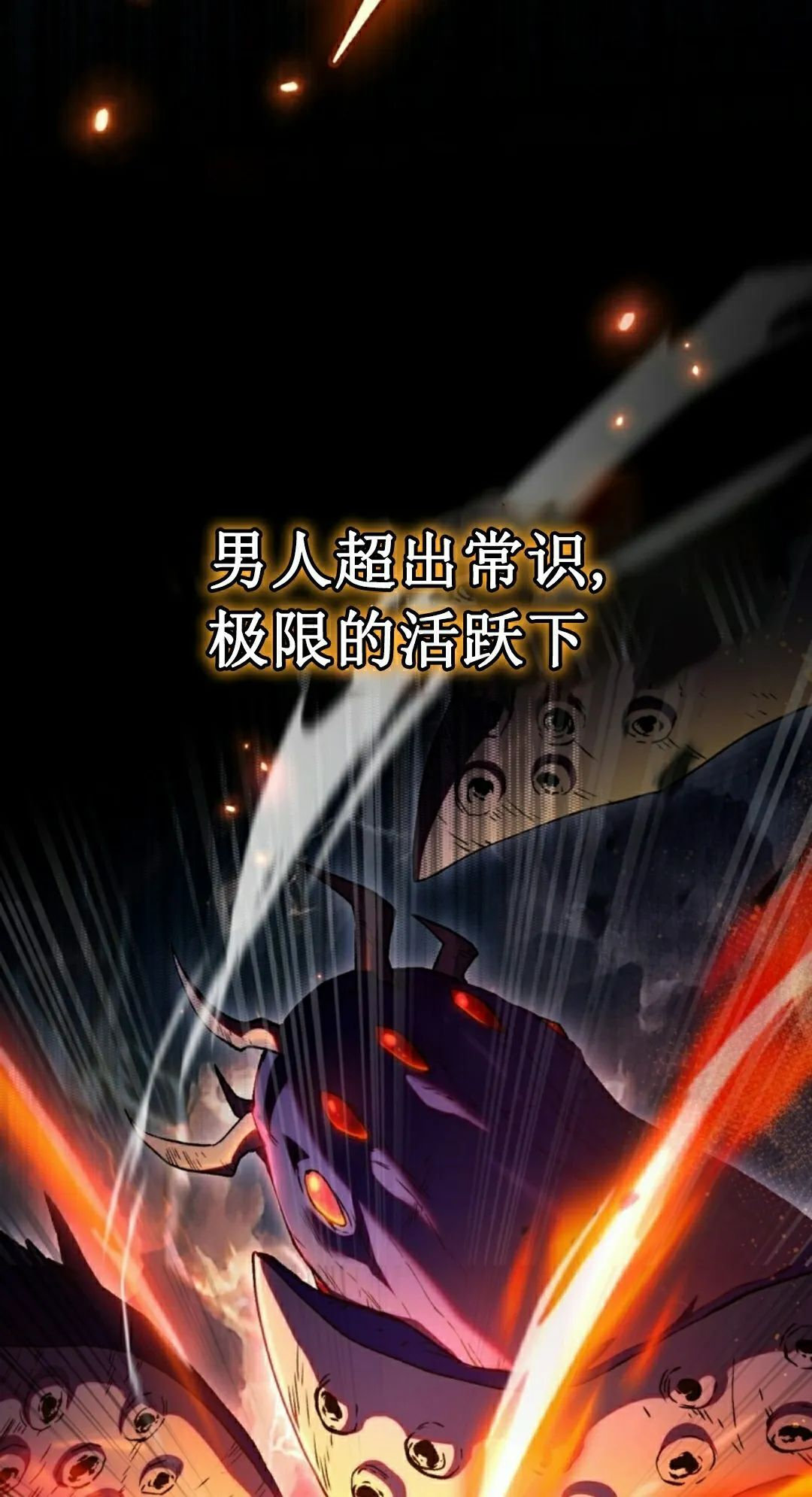 第48集 第23页