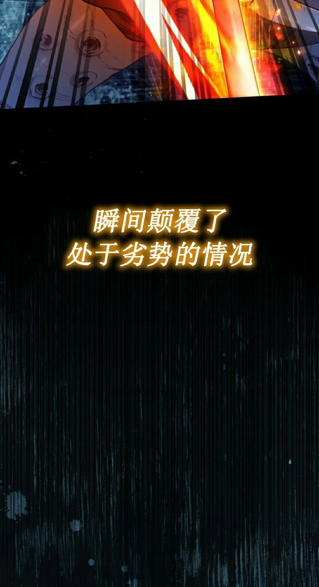 第48集 第29页