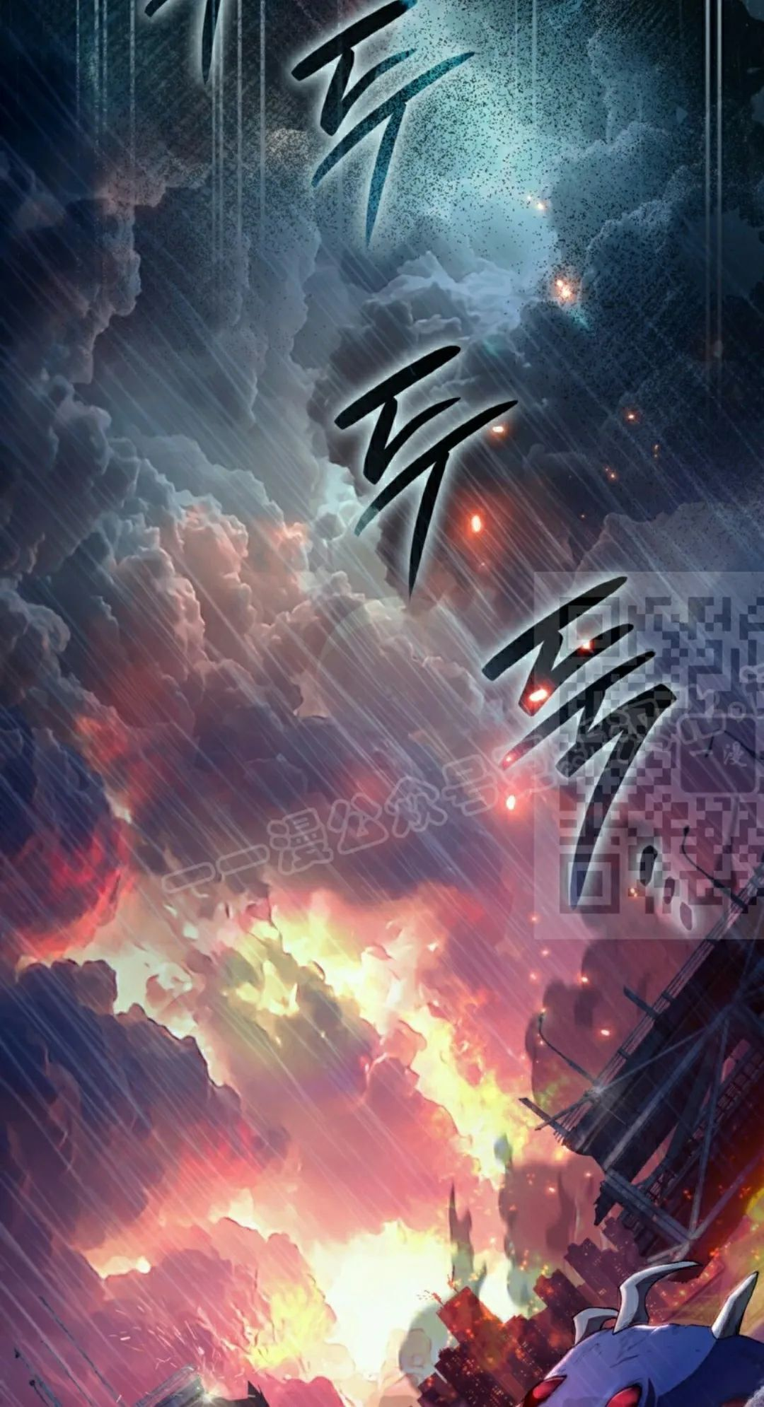 第48集 第31页