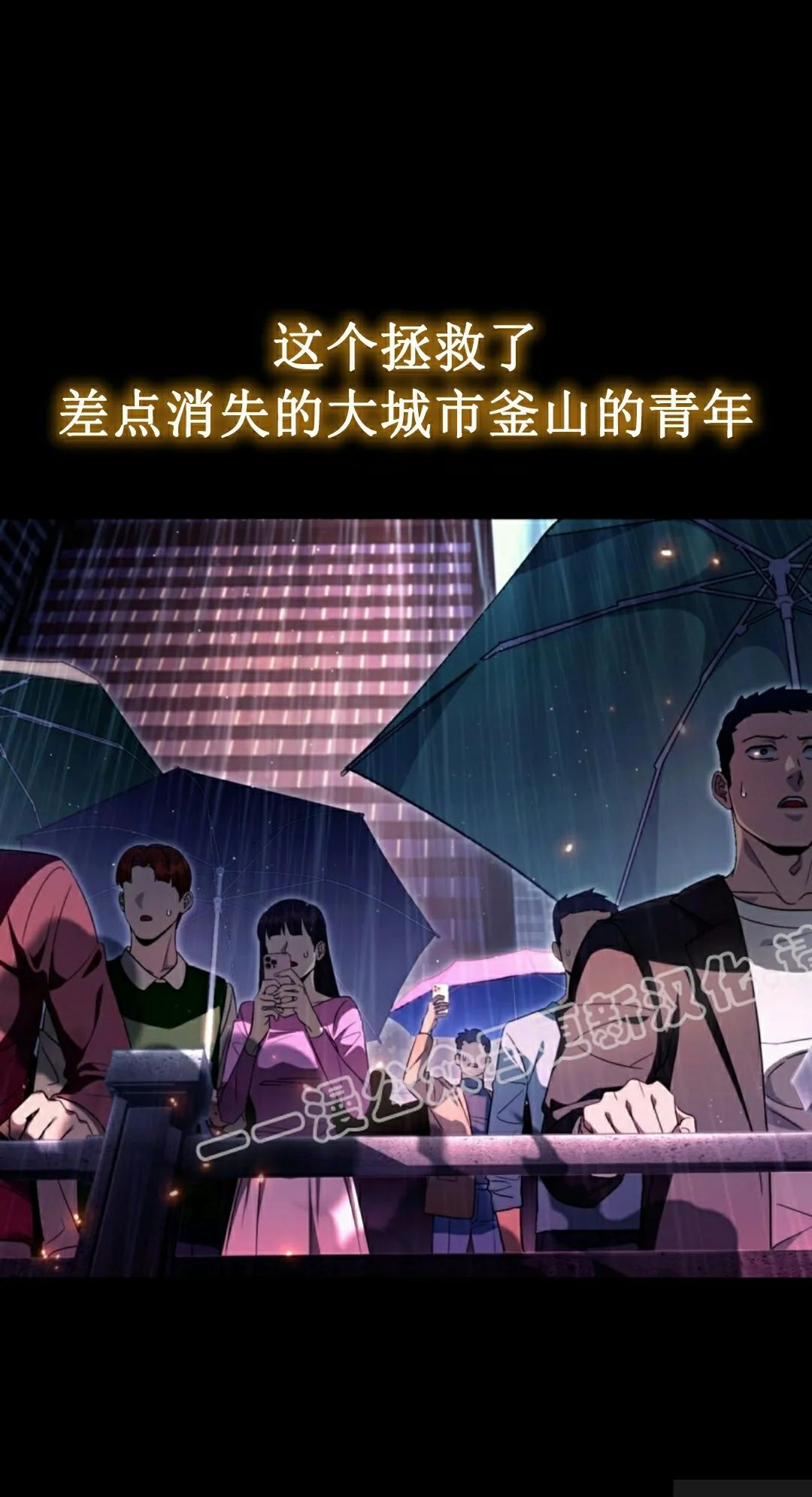 第48集 第33页