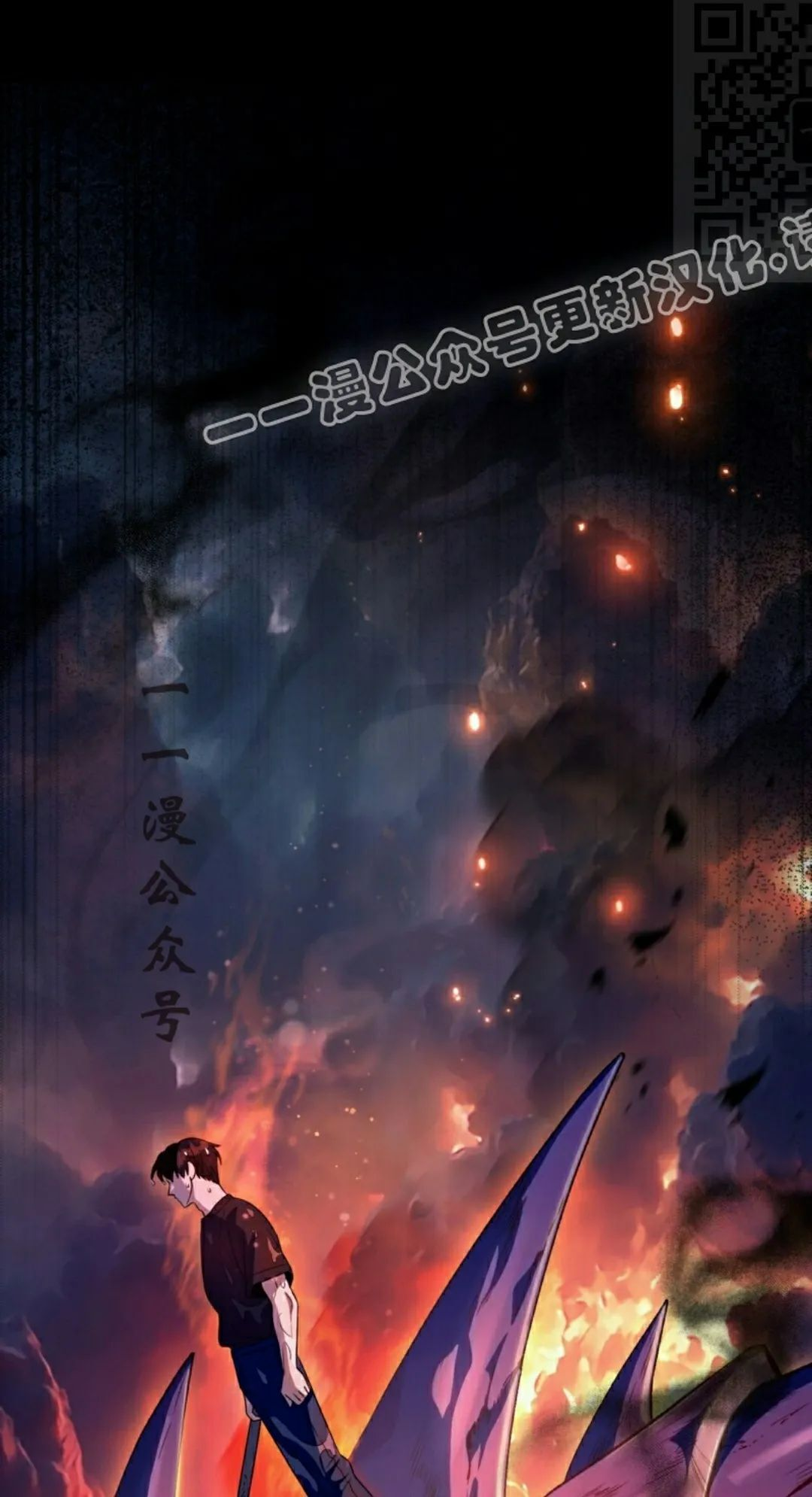 第48集 第34页