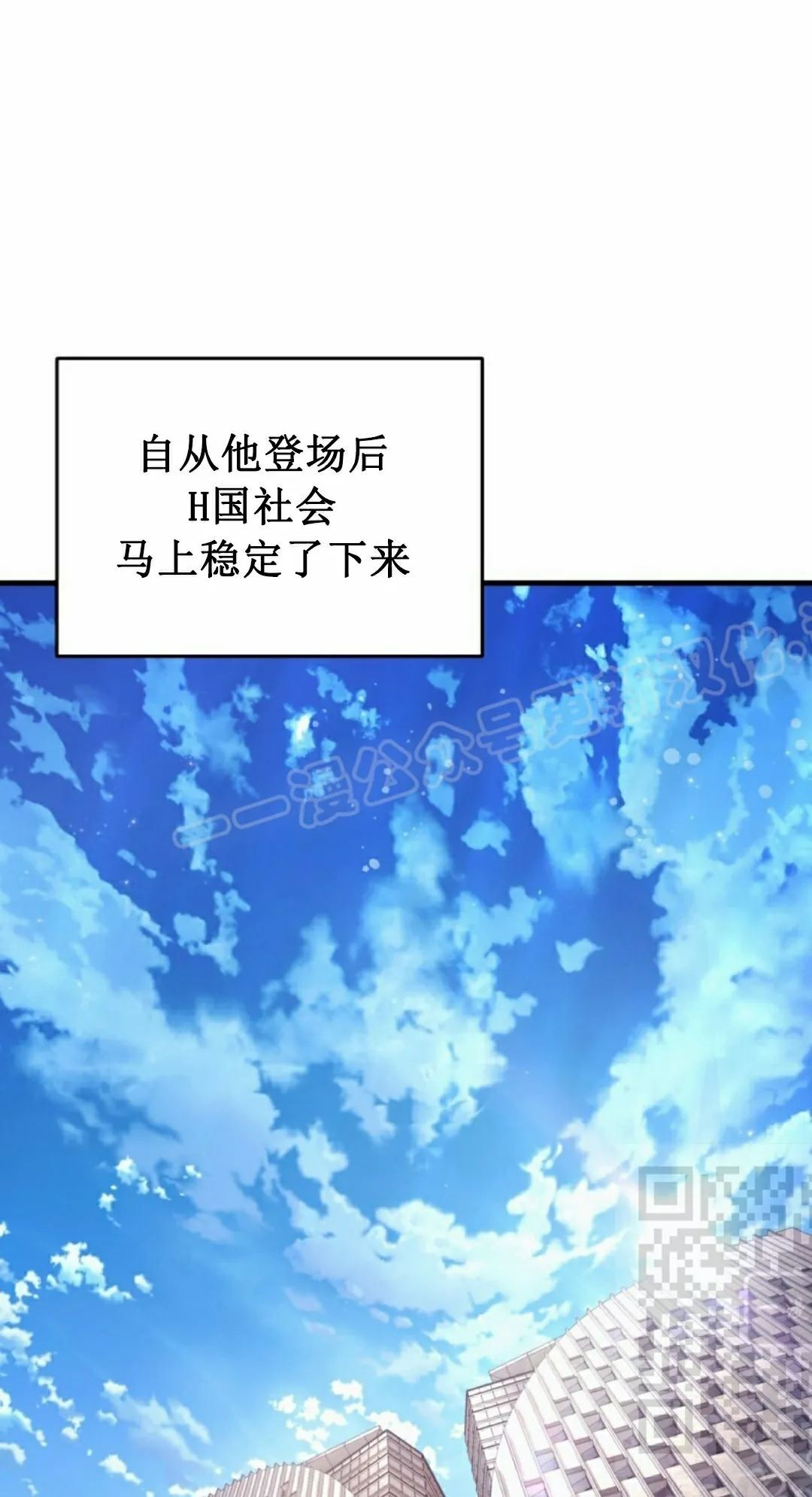 第48集 第38页