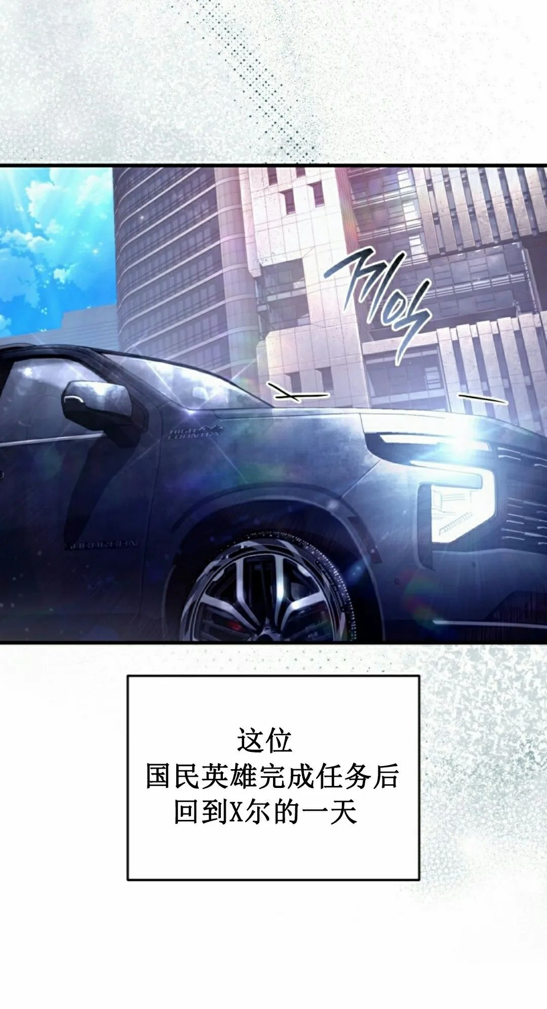 第48集 第40页