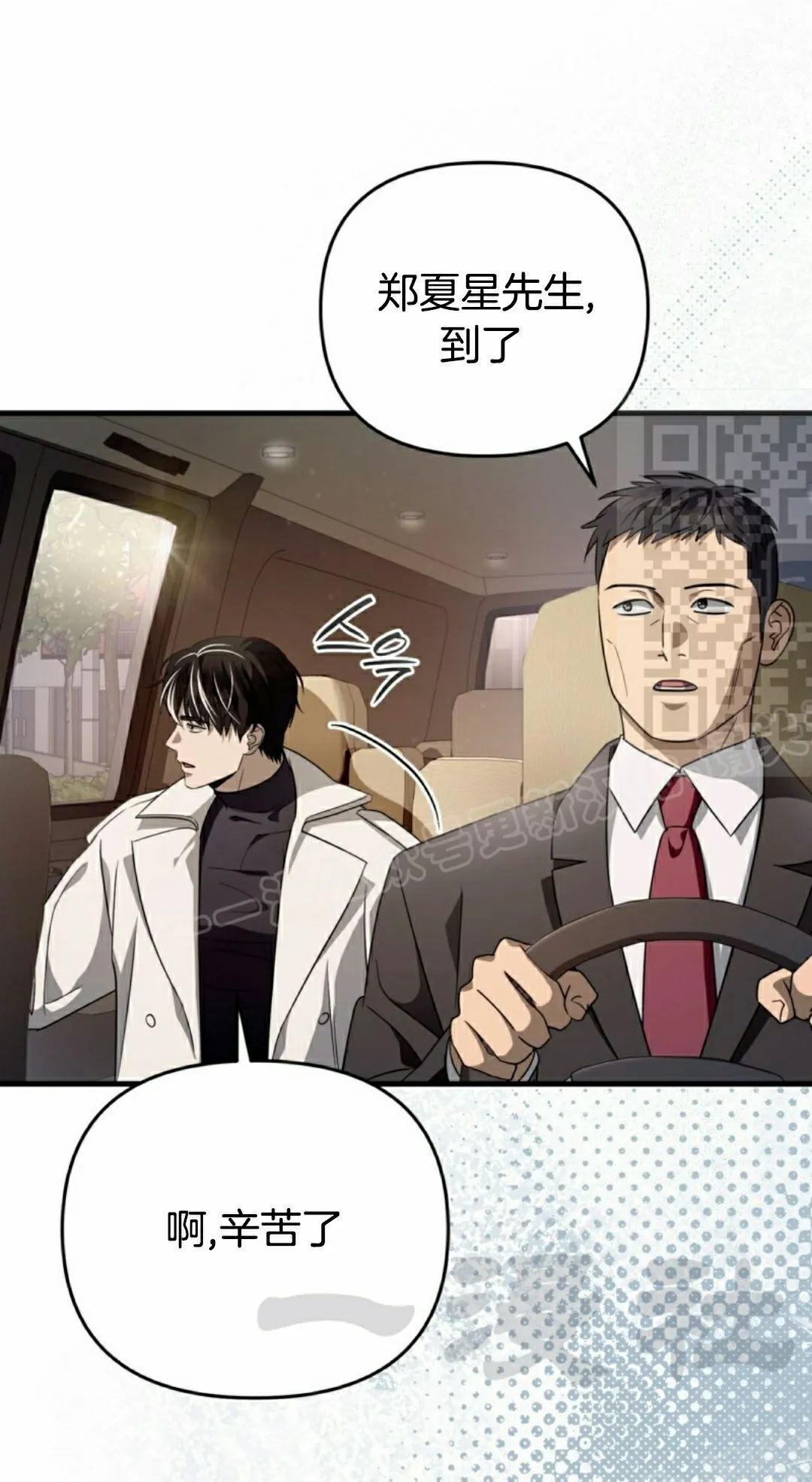 第48集 第41页