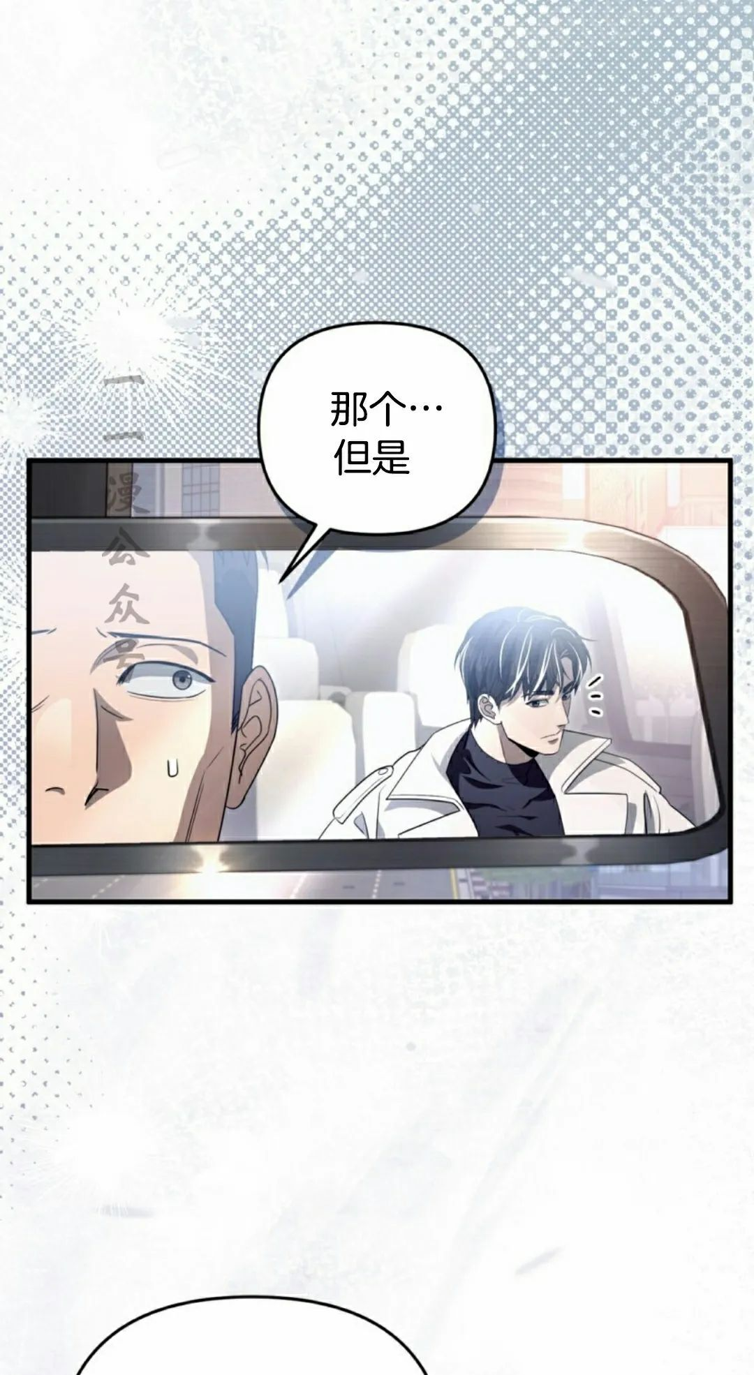 第48集 第42页
