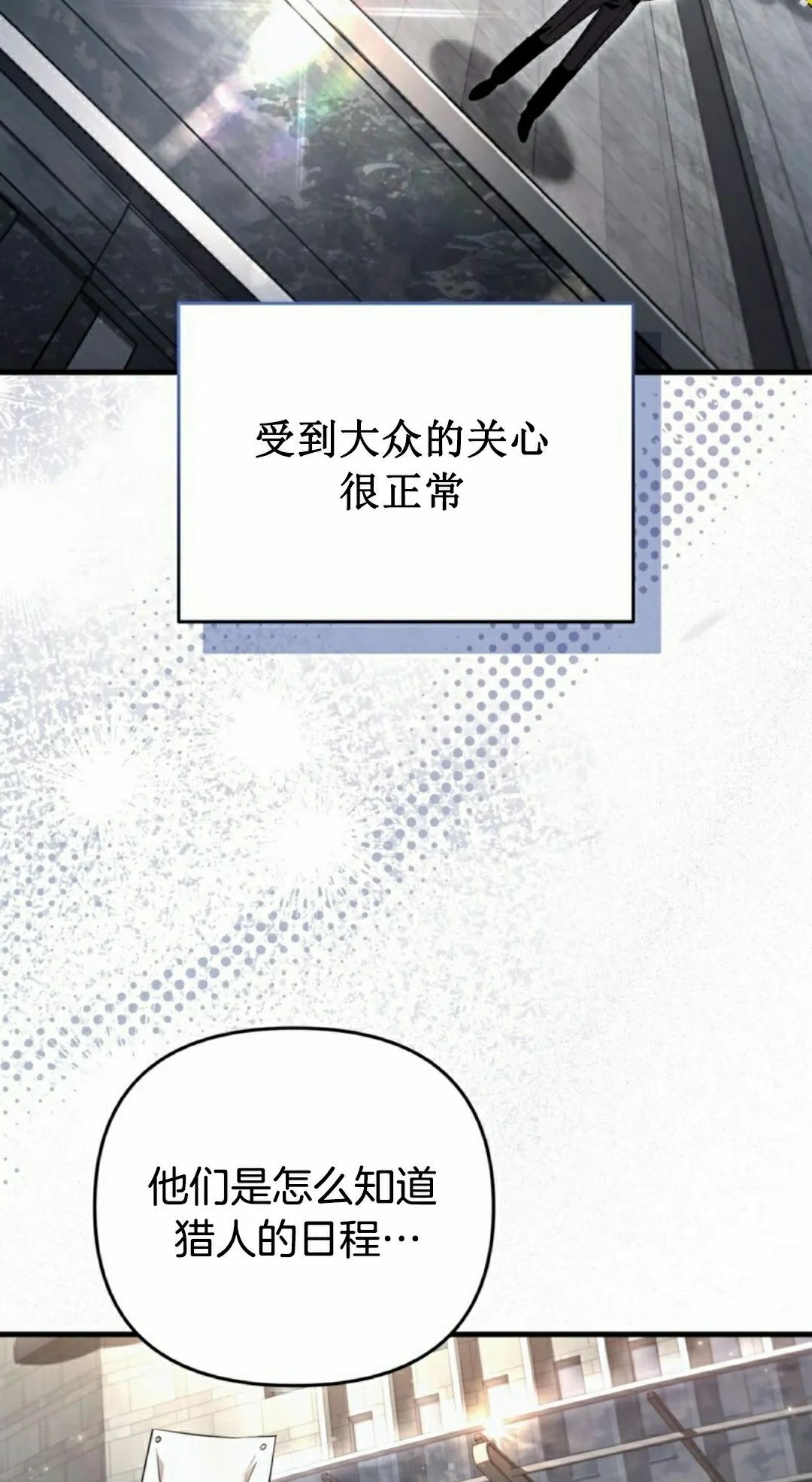 第48集 第44页