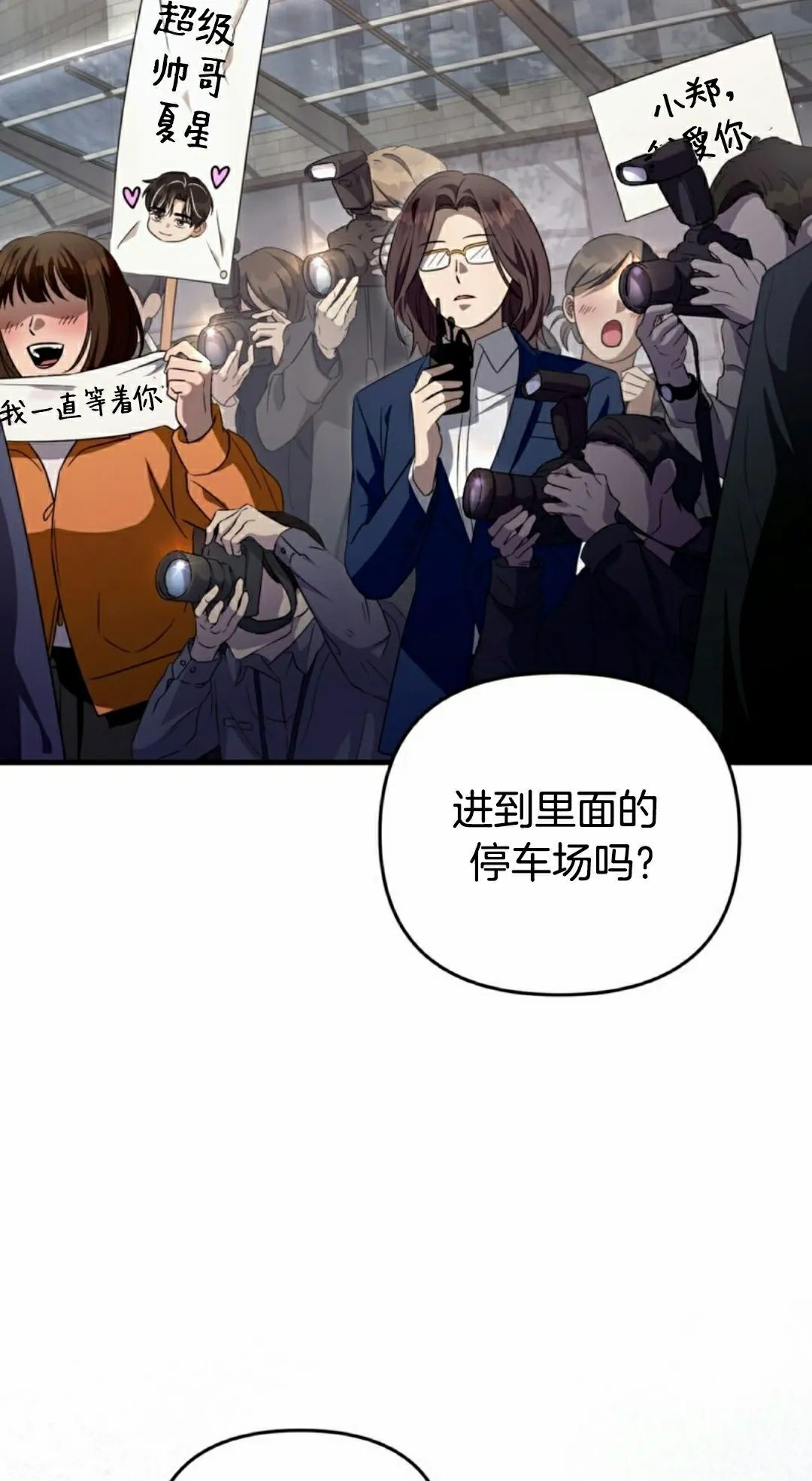 第48集 第45页