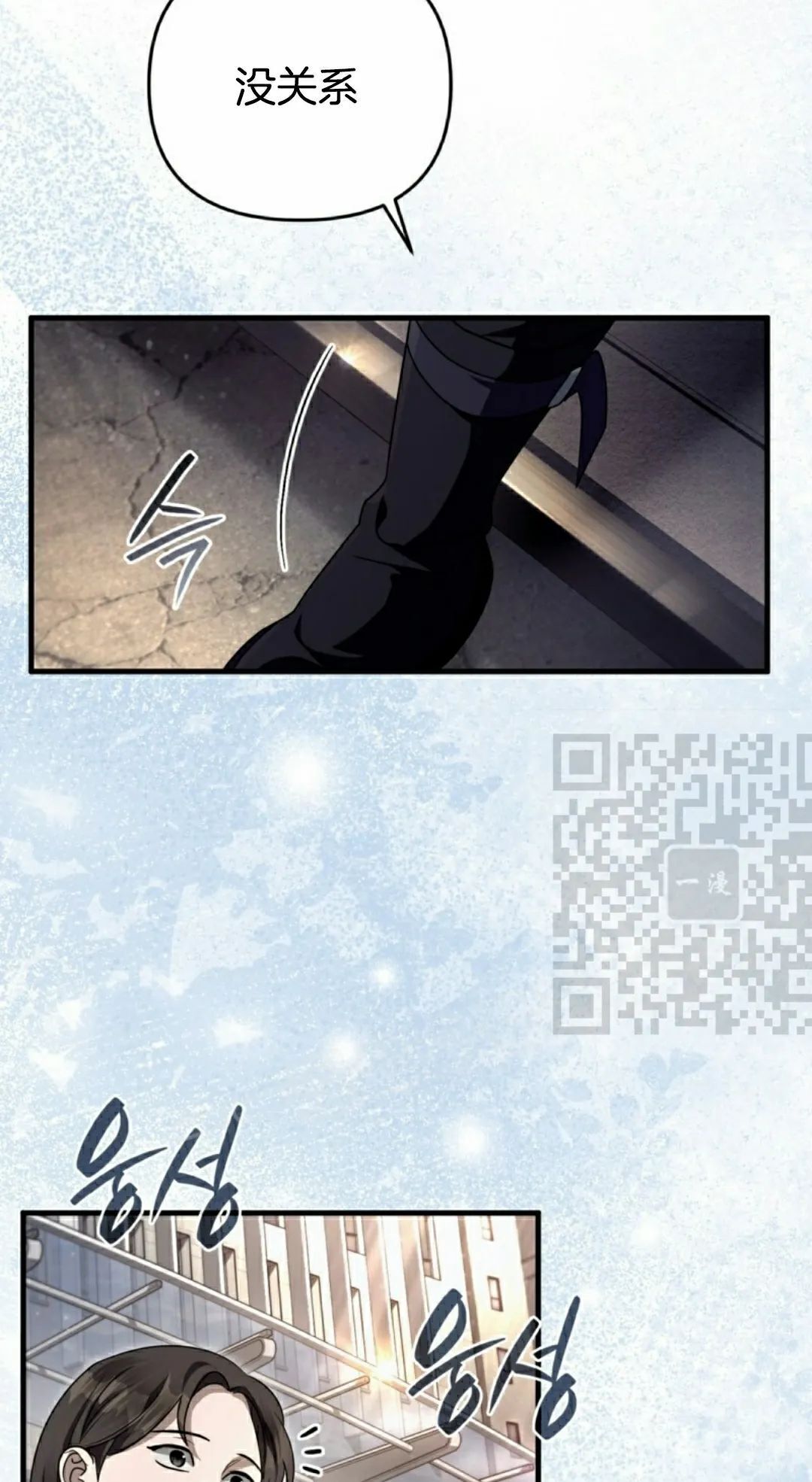 第48集 第46页