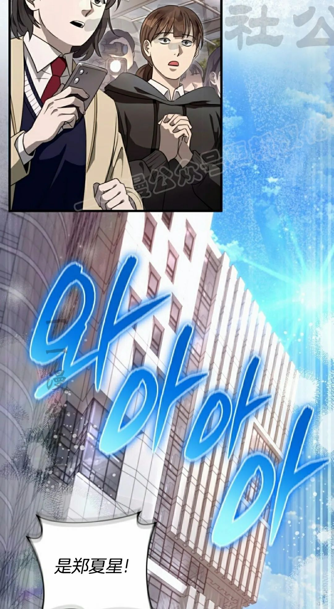 第48集 第47页