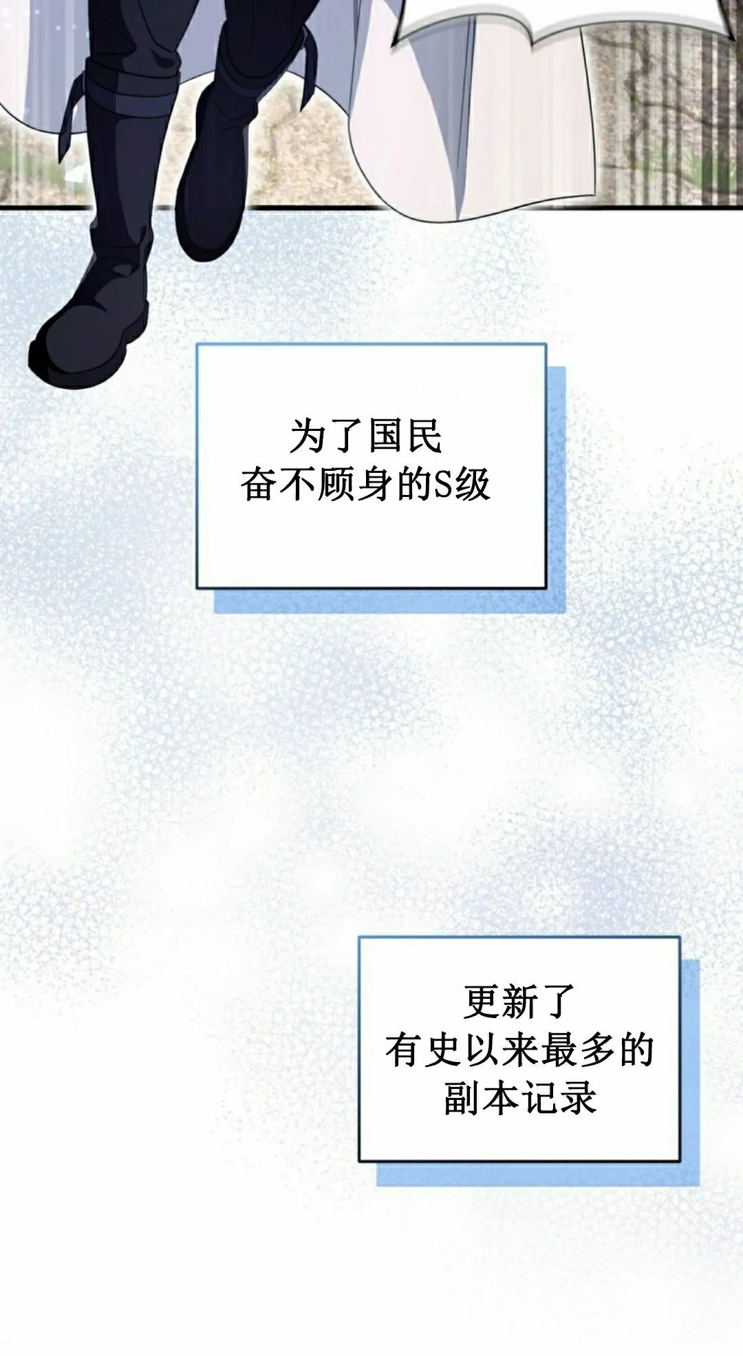 第48集 第49页